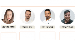 דביר בן ישי